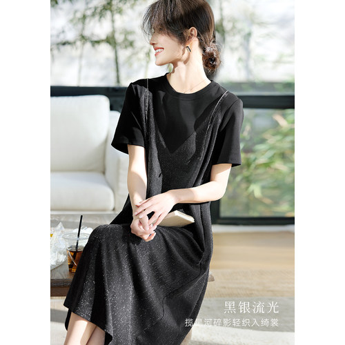 XWI欣未假两件撞色拼接T恤连衣裙女2025年夏季优雅气质黑色休闲裙