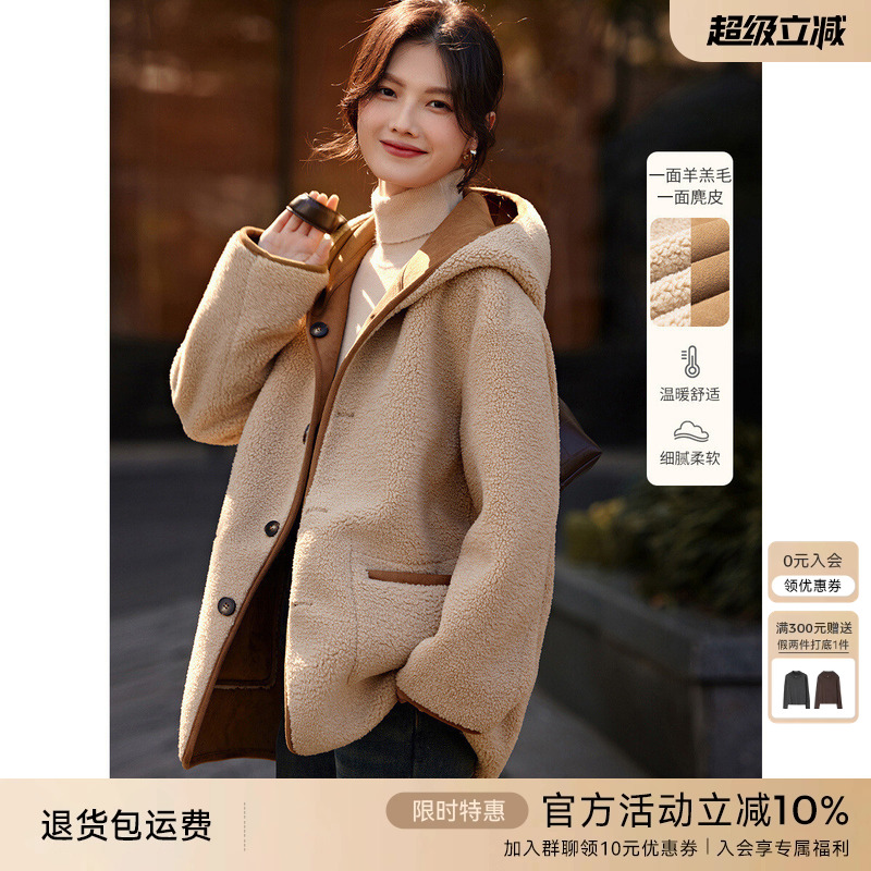 XWI/欣未正反两穿皮仿毛一体外套