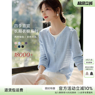 XWI欣未知性优雅假两件拼接肌理T恤女春秋新款纹理感显瘦减龄上衣