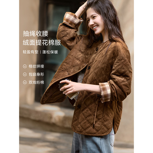 XWI欣未绒面提花设计感棉衣棉服女秋冬新款抽绳显瘦不臃肿外套