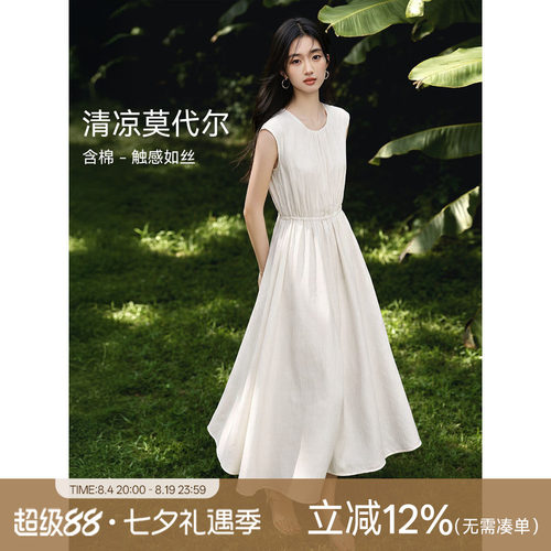 XWI欣未海边度假风莫代尔连衣裙