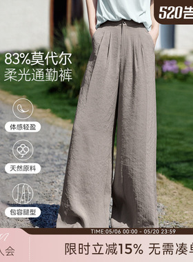 XWI欣未通勤百搭含莫代尔灰色休闲裤女夏季凉爽透气垂坠感阔腿裤