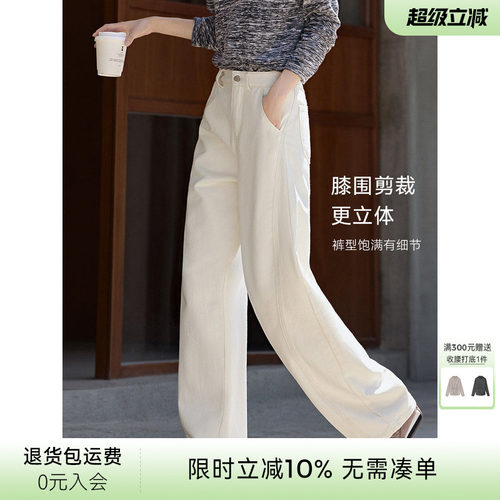 XWI欣未亲肤纯棉百搭阔腿牛仔裤女春季新款显瘦高腰解构弯刀裤