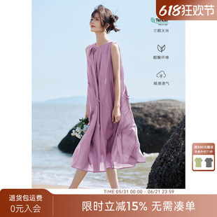 XWI欣未莱赛尔天丝无袖背心连衣裙女夏季暑期出游海边度假显瘦裙