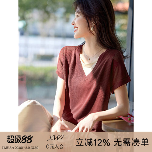 【凉感莱赛尔】XWI欣未假两件拼接V领撞色针织衫女夏季轻薄上衣