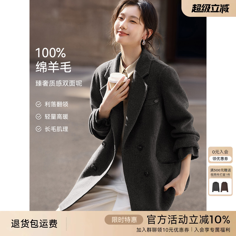 XWI欣未100%全羊毛中长款大衣女秋冬新款正式场合西装式毛呢外套