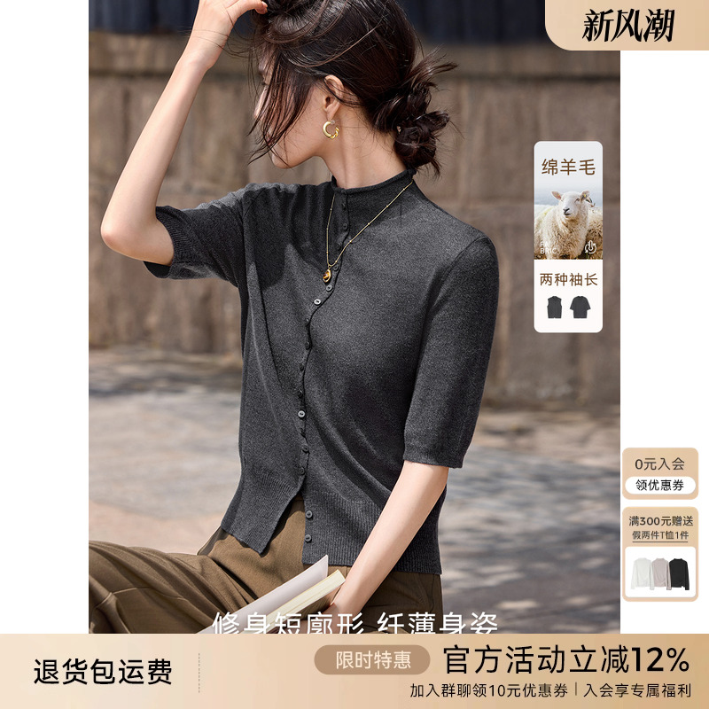 XWI欣未含羊毛法式半高领针织衫女2025秋季新款修身显瘦气质上衣