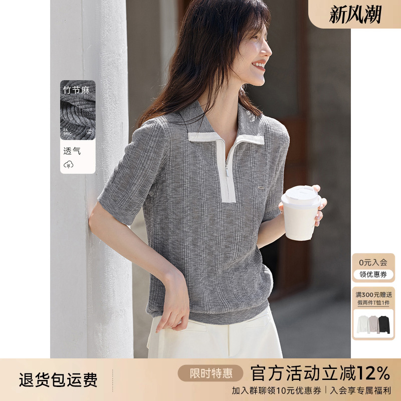 XWI欣未竹节麻舒爽短袖针织衫女夏季早秋新款撞色拼接polo领上衣