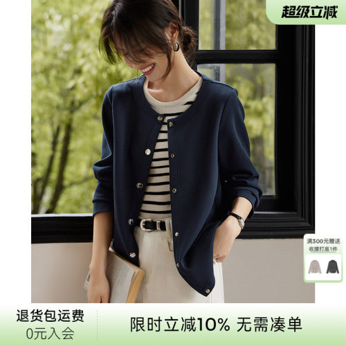 XWI欣未时尚气质休闲无领短外套