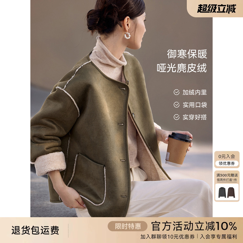 XWI欣未通勤简约拼接麂皮绒外套女秋冬新款加厚保暖休闲夹克外套