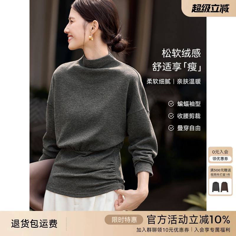 XWI欣未法式慵懒坑条绒感打底衫女2025年秋冬蝙蝠袖收腰显瘦上衣