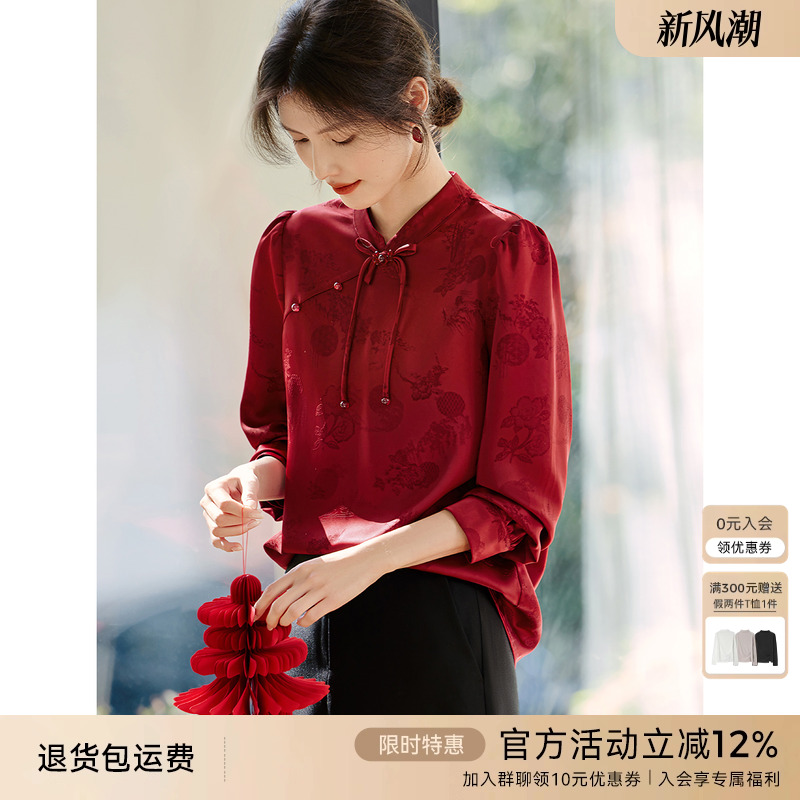 XWI欣未新中式国风重工提花红色衬衫女2025年春季设计感盘扣上衣