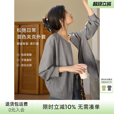 XWI欣未通勤百搭小个子短款无领外套女早秋薄款收褶设计夹克上衣