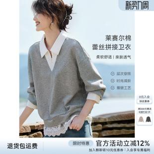 XWI欣未莱赛尔棉蕾丝拼接卫衣女春季 星空撒银设计感叠穿上衣 新款