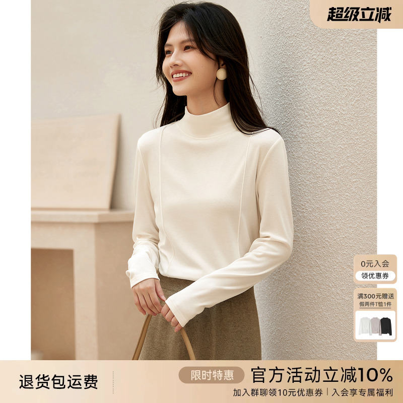 XWI欣未气质半高领绒感T恤打底衫女2025年秋季黑色显瘦内搭上衣