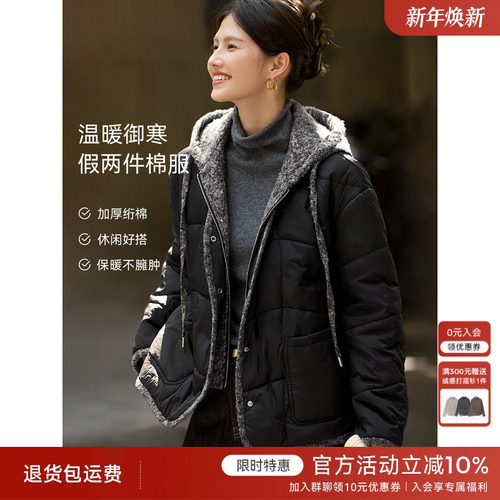 XWI欣未轻休闲拼接假两件夹棉外套女冬季加厚保暖显瘦不臃肿棉服