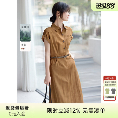 XWI欣未莱赛尔正式场合工装风连衣裙女夏季都市简约大方衬衫裙