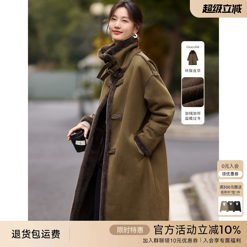 XWI欣未加绒加厚翻领外套女24年冬季新款过膝中长款皮毛一体上衣