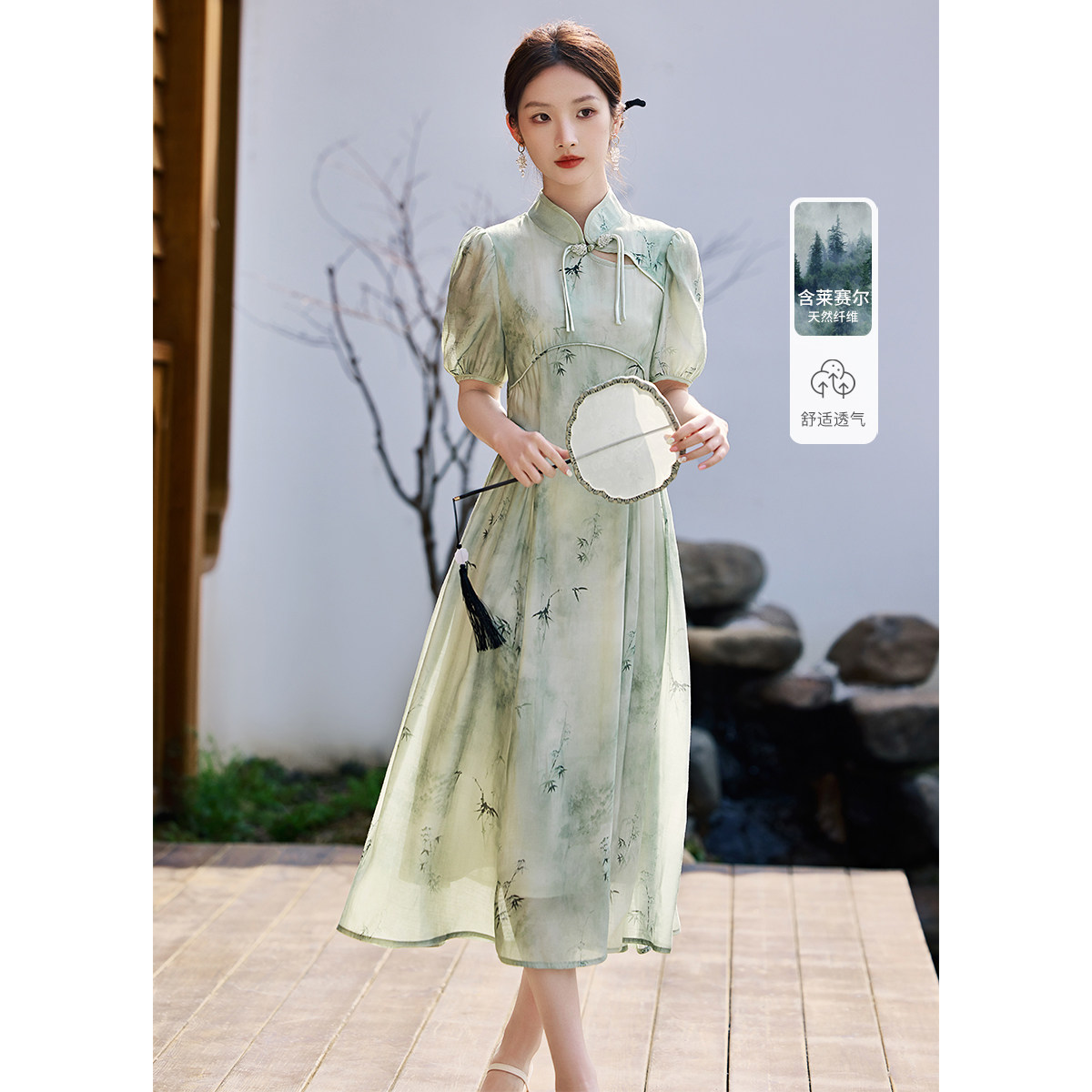 XWI欣未莱赛尔新中式国风盘扣印花连衣裙女夏收腰立领显瘦旗袍裙,女装/女士精品,连衣裙,淘宝优惠券,粉丝福利购,淘宝优惠卷