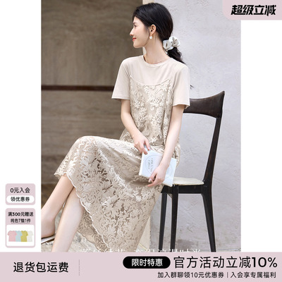 XWI欣未赫本风重工绣花蕾丝吊带裙T恤套装女夏季优雅浪漫两件套