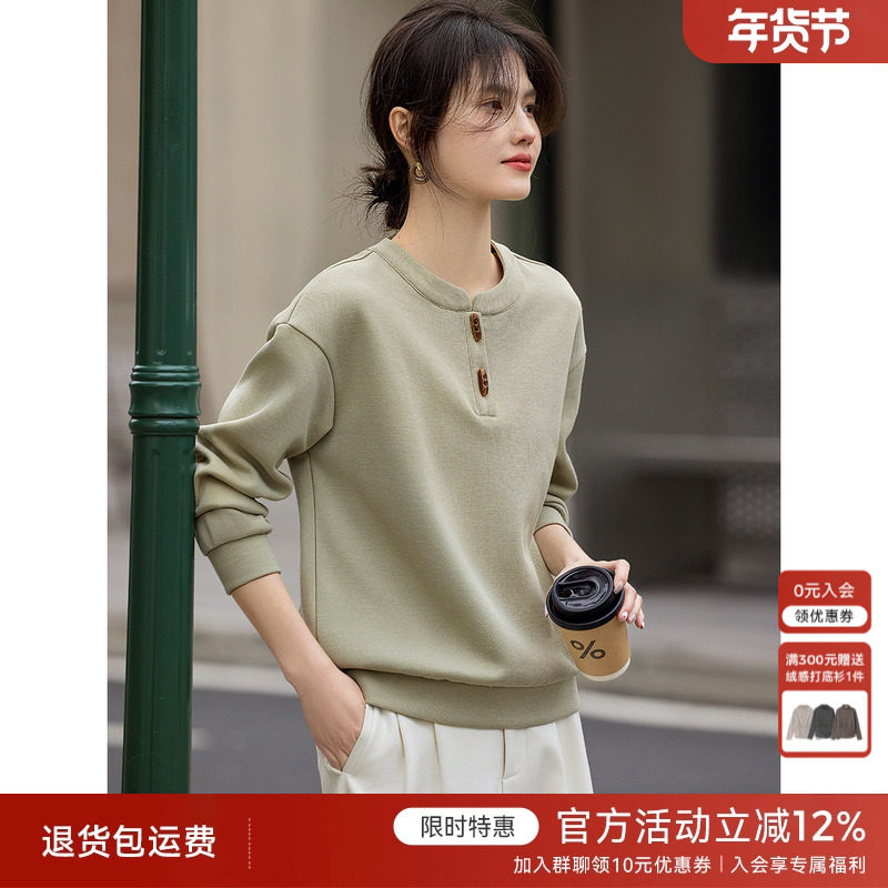 XWI欣未新中式国风牛角扣卫衣女2025春季新款纯色设计感立领上衣,女装/女士精品,卫衣/绒衫,淘宝优惠券,粉丝福利购,淘宝优惠卷