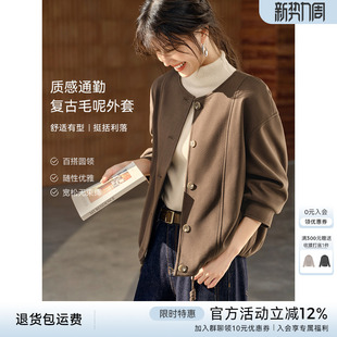 XWI欣未复古时髦感针织毛呢外套女2025秋季 上衣 圆领宽松百搭短款