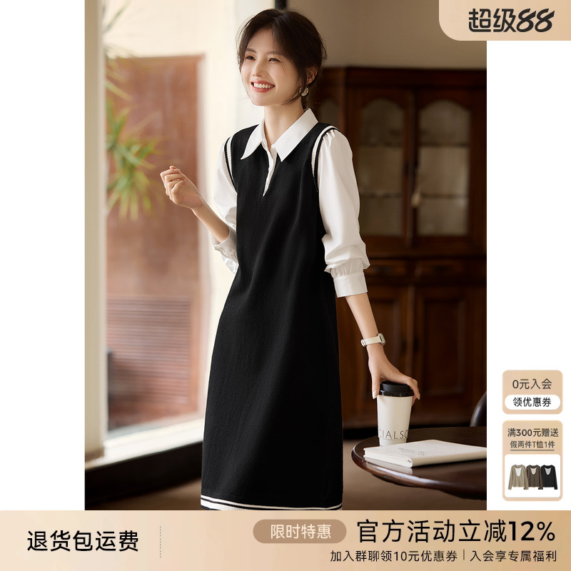 XWI欣未撞色拼接假两件连衣裙女2024秋季优雅气质正式场合衬衫裙