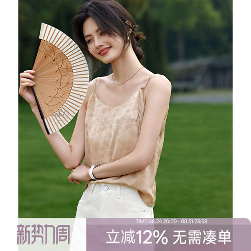 XWI/欣未吊带背心新中式