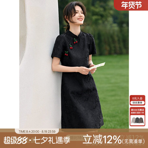 XWI/欣未国风提花旗袍裙女夏