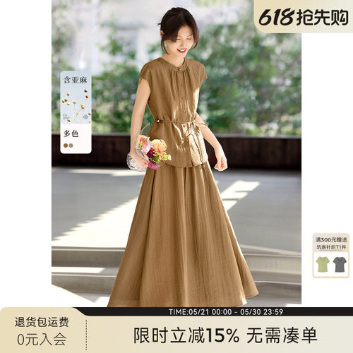 XWI欣未早秋通勤百搭含亚麻衬衫半身裙套装女夏季气质穿搭一整套
