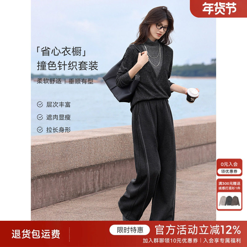 XWI欣未假两件撞色针织卫衣套装女秋季休闲运动风显瘦穿搭两件套,女装/女士精品,时尚套装,淘宝优惠券,粉丝福利购,淘宝优惠卷