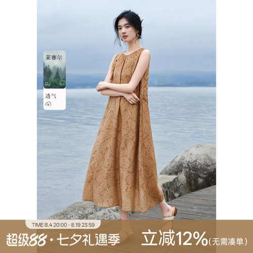 XWI欣未莱赛尔新中式提花连衣裙女2025年夏季轻薄流苏无袖国风裙