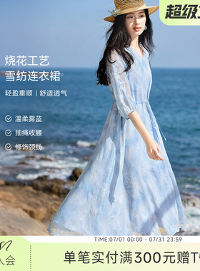 XWI欣未【蓝雾织花】雪纺蓝色连衣裙女夏季V领收腰显瘦度假约会裙