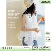 圆领独特设计感白色衬衣 女夏季 XWI欣未莱赛尔不规则拼接无袖 衬衫