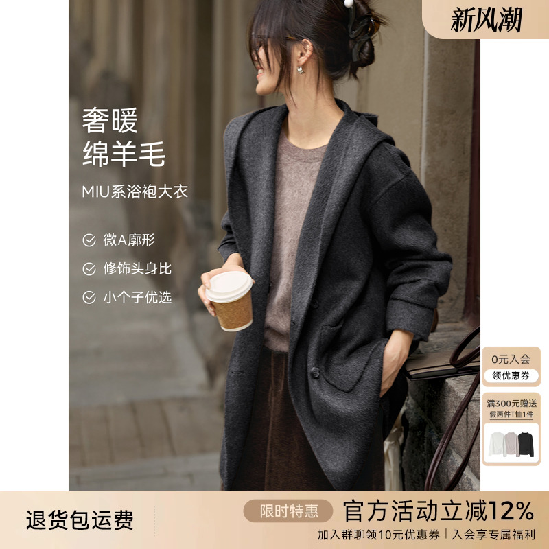 XWI欣未浴袍风斗篷羊毛双面呢大衣女秋冬新款连帽大翻领毛呢外套