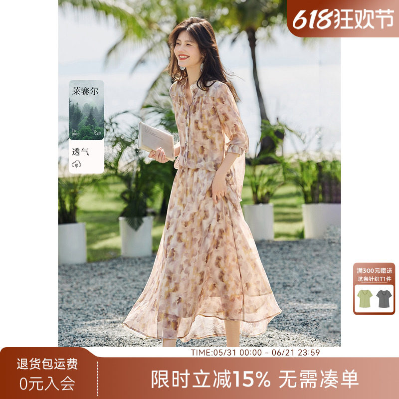 XWI欣未莱赛尔宽松衬衫半身裙套装女夏季暑期度假旅游穿搭一整套