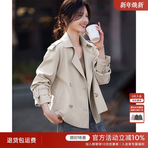 XWI/欣未时尚通勤短款风衣外套女