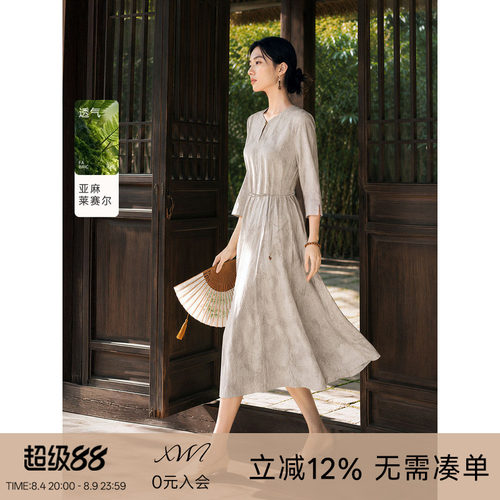 XWI欣未新中式含亚麻连衣裙女士