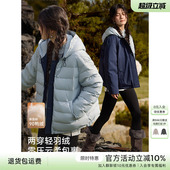 轻薄保暖外套 XWI欣未轻户外90鸭绒两面可穿羽绒服女冬季 送打底