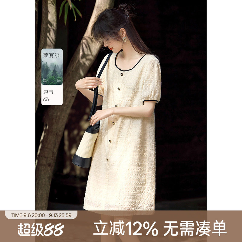 XWI欣未莱赛尔优雅香风肌理感U领连衣裙女夏季小个子刺绣撞色裙子图片
