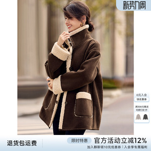 XWI欣未美拉德仿羊羔毛拼接短款 立领皮毛一体上衣 外套女2024冬季