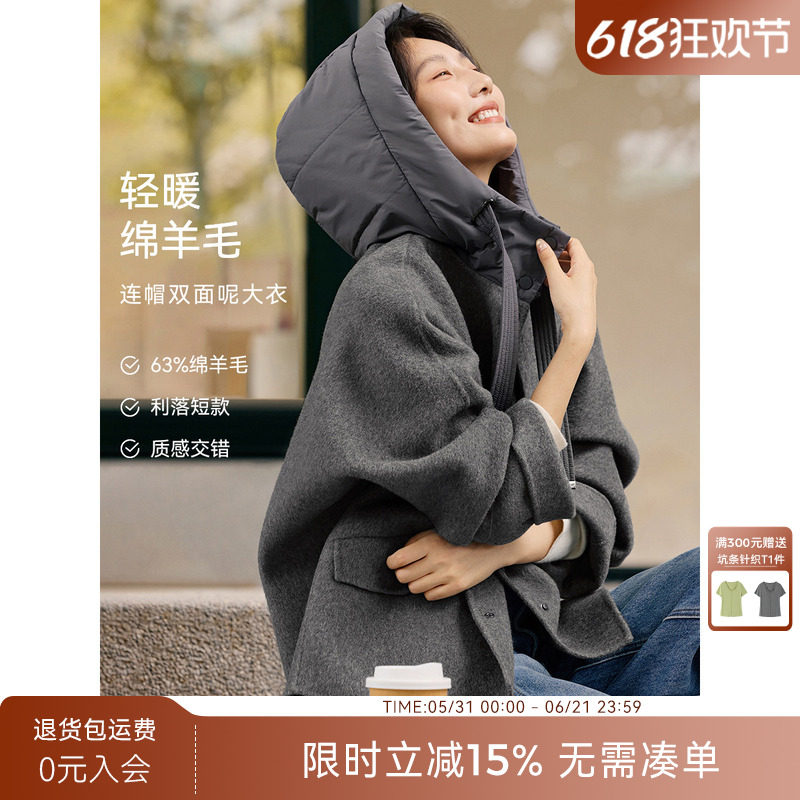 XWI欣未连帽设计感双面羊毛呢子大衣女秋冬新款灰色短款毛呢外套