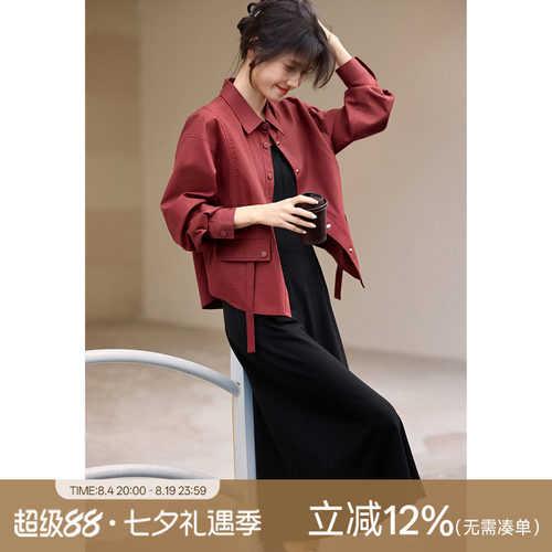 XWI欣未通勤百搭休闲套装女2025年春季棉质夹克外套吊带裙两件套