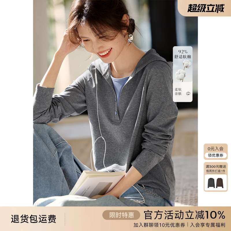 XWI欣未假两件撞色拼接连帽T恤女2025夏季早秋爆款设计感棉质上衣