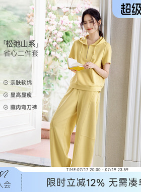 XWI欣未含棉空气层短袖连帽卫衣套装女2026春夏弯刀裤休闲两件套
