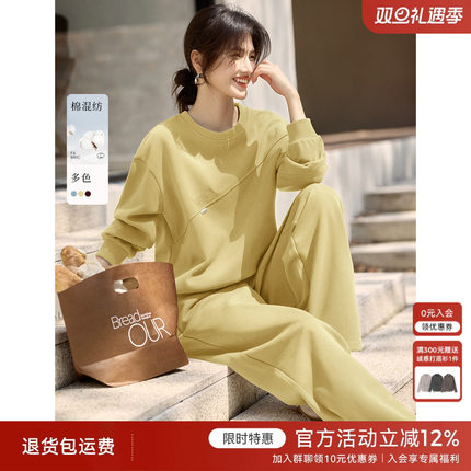 XWI欣未刺绣字母卫衣套装女春季过年高级感穿搭一整套