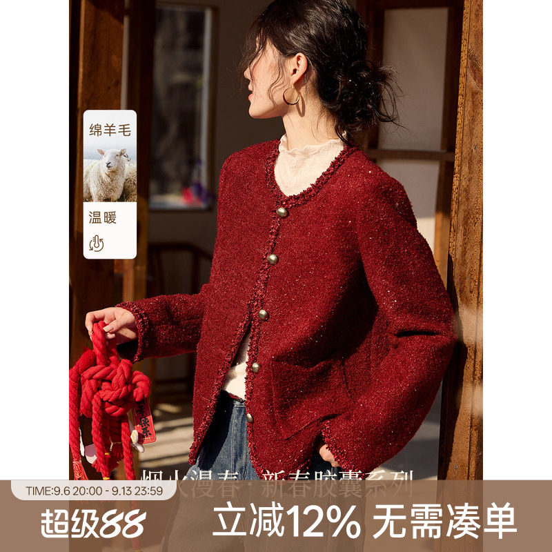 XWI欣未含羊毛亮片粗花呢外套女图片