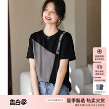 XWI/欣未圆领短袖T恤女夏季新款通勤简约撞色拼接设计感显瘦上衣