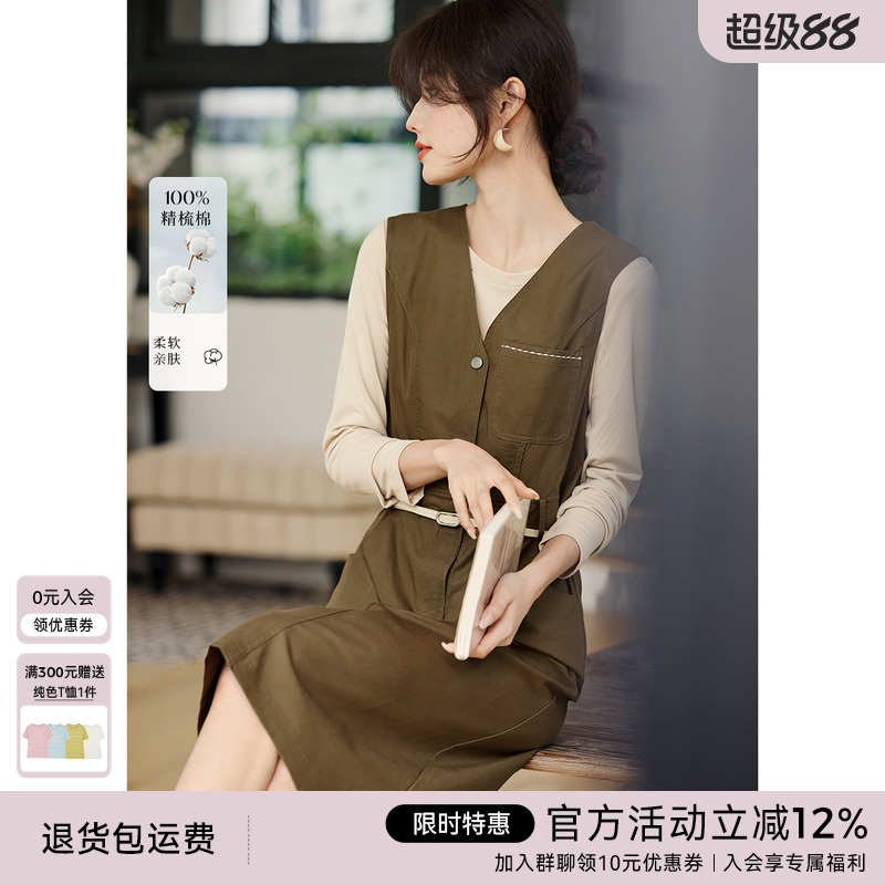 XWI欣未优雅气质米粒绣连衣裙打底衫套装女2025年开春穿搭一整套