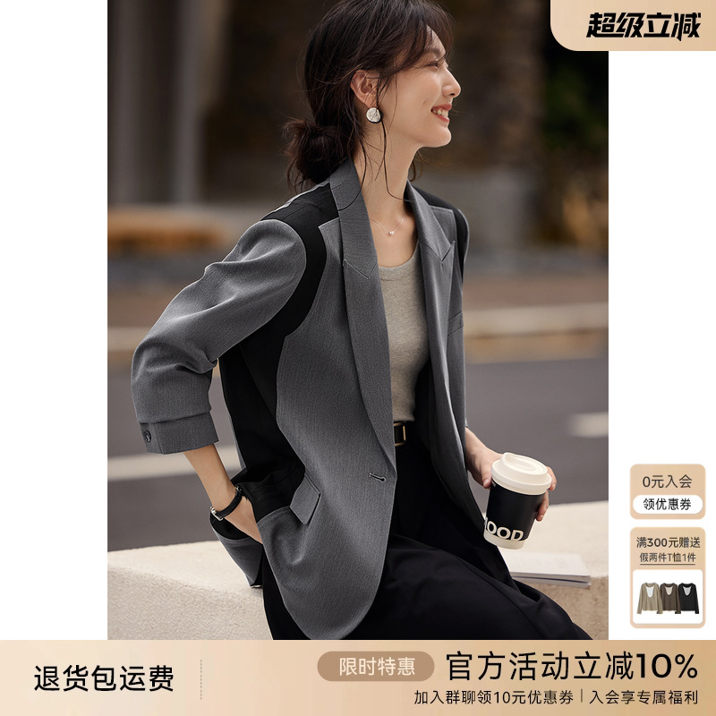XWI欣未法式气质高级感拼色西装外套女2024秋季新款宽松休闲西服
